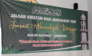 Merajut Keutuhan NKRI dengan Siratunnabi Muhammad (saw)