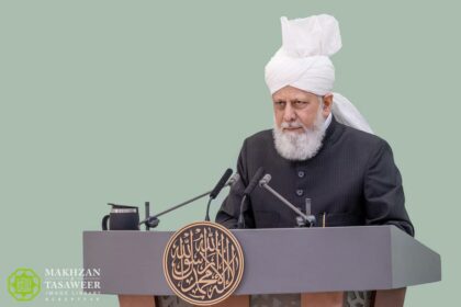 Khalifatul Masih V Hazrat Mirza Masroor Ahmad aba