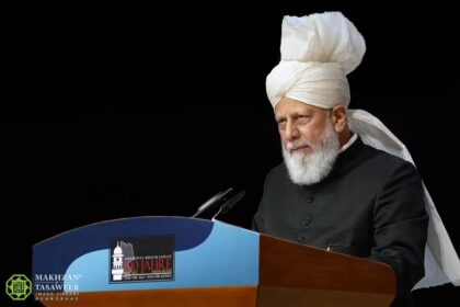 Hazrat Mirza Masroor Ahmad (Makhzan e tasaweer)