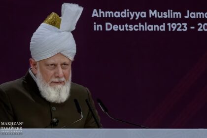 Hazrat Mirza Masroor Ahmad (Makhzan e tasaweer)