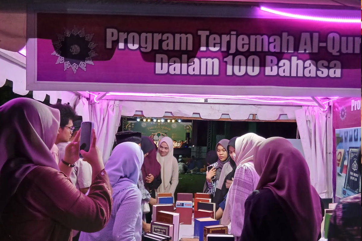 pameran al quran